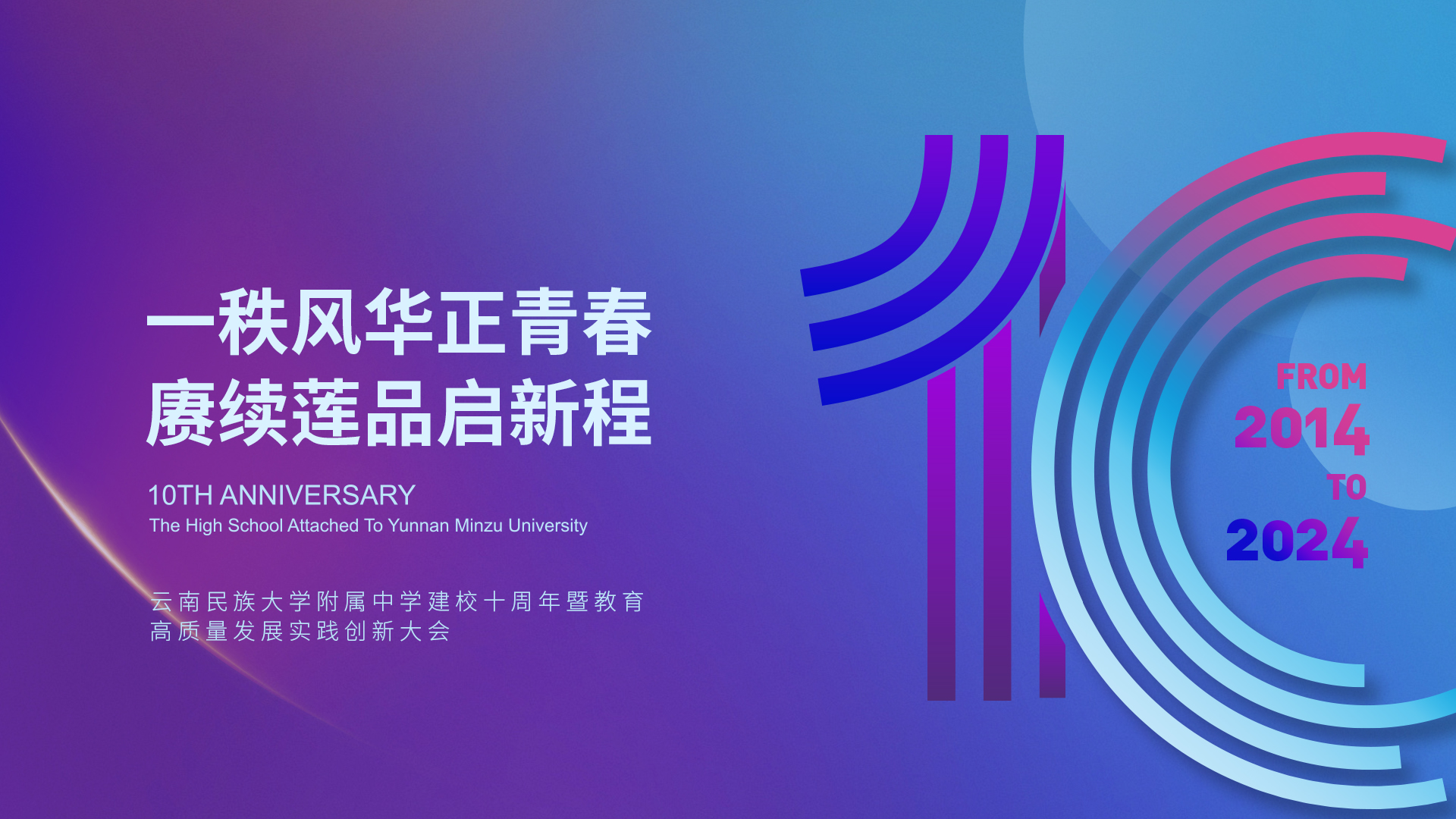 banner圖